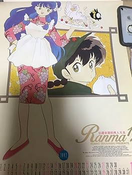 Amazon.co.jp: らんま12 1992年カレンダー 高橋留美子 小学館